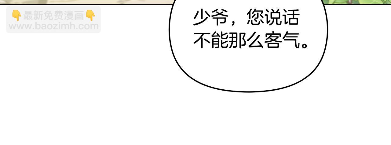 第4话 美丽又危险的世界(1/3)-第5话