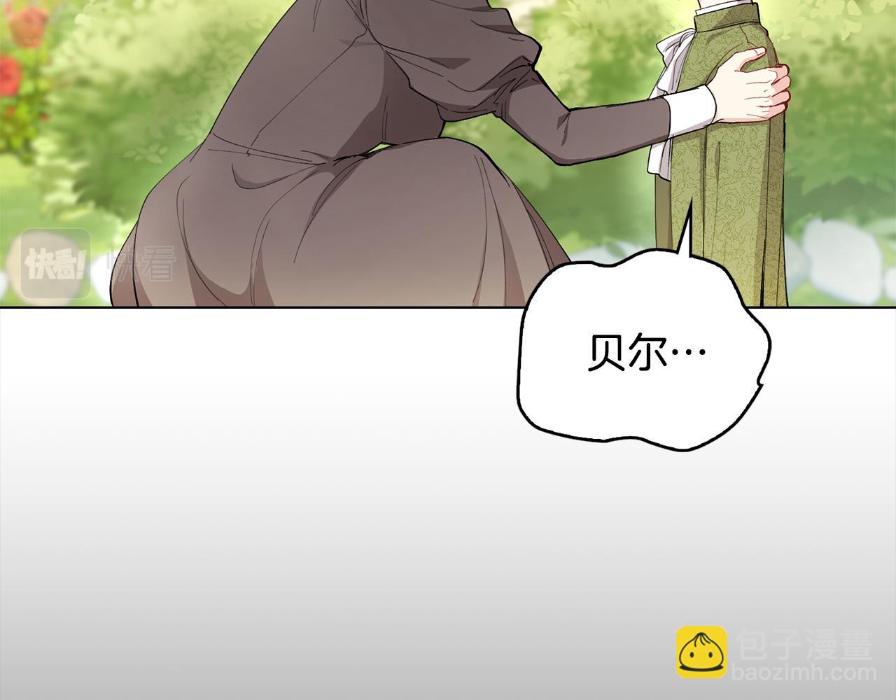 第4话 美丽又危险的世界(1/3)-第5话