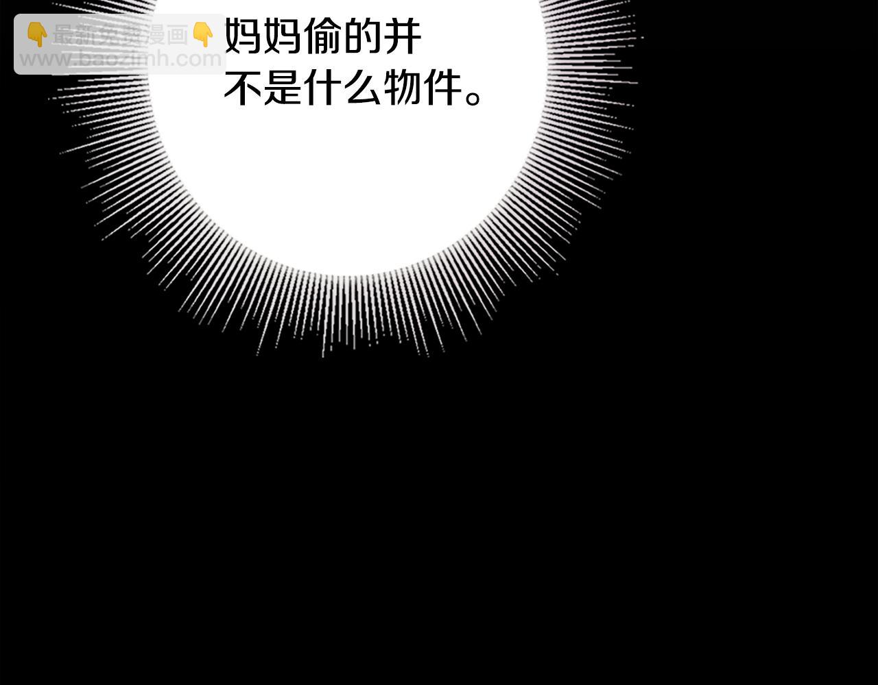 第4话 美丽又危险的世界(1/3)-第5话