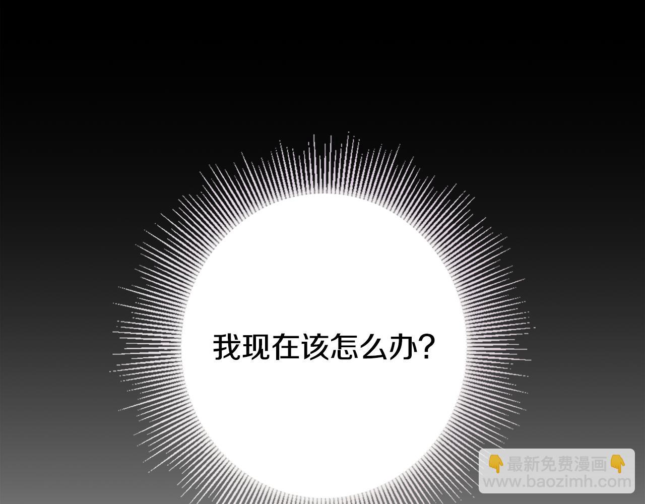 第4话 美丽又危险的世界(1/3)-第5话