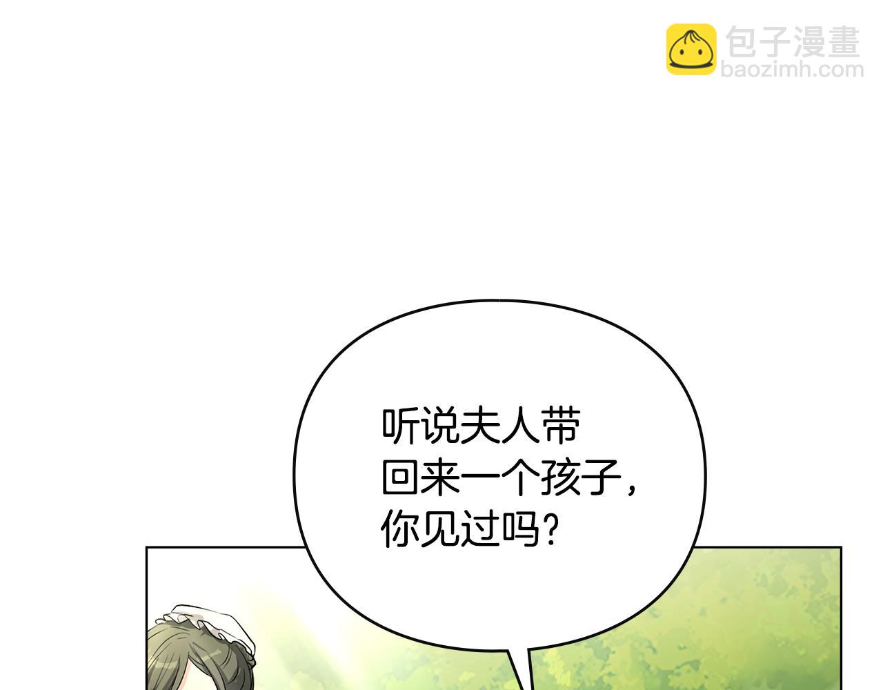 第4话 美丽又危险的世界(1/3)-第5话