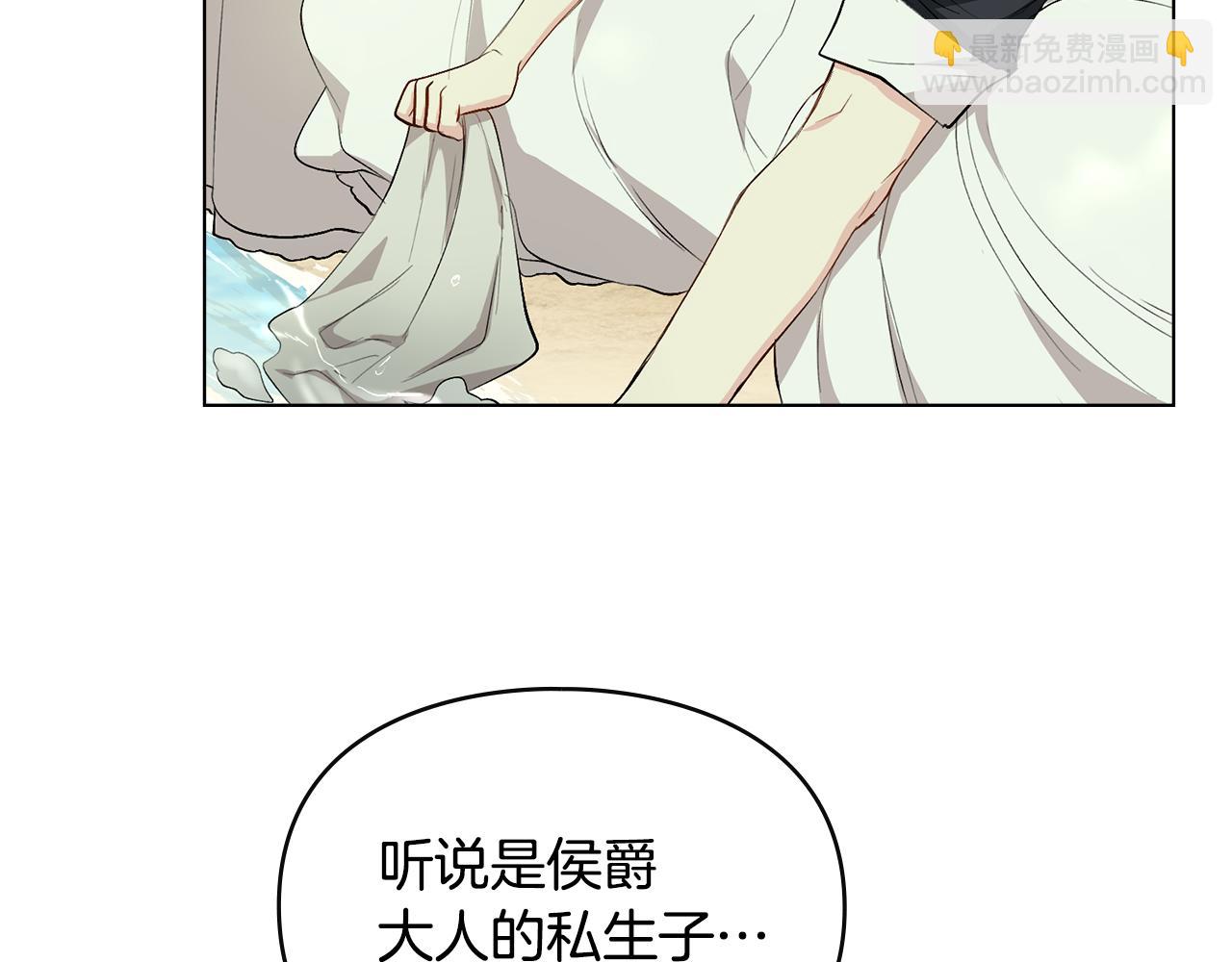 第4话 美丽又危险的世界(1/3)-第5话
