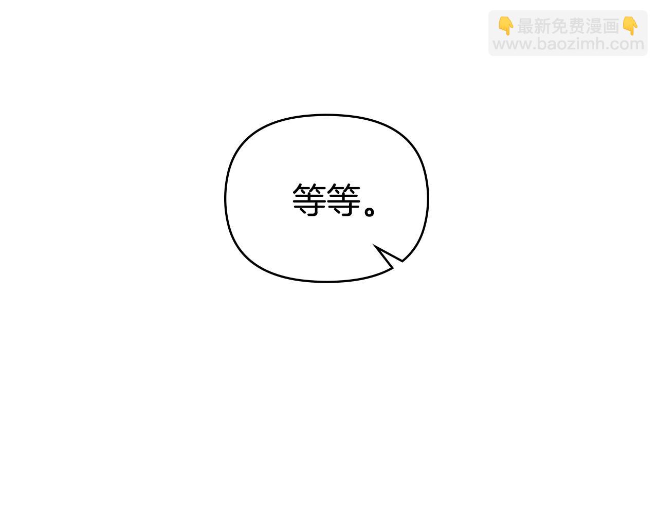 第40话 马车内的尴尬(1/4)-第41话