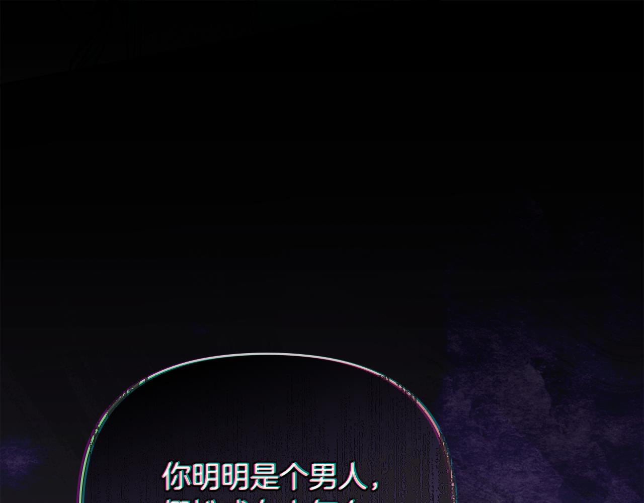 第42话 图书馆壁咚(1/4)-第43话