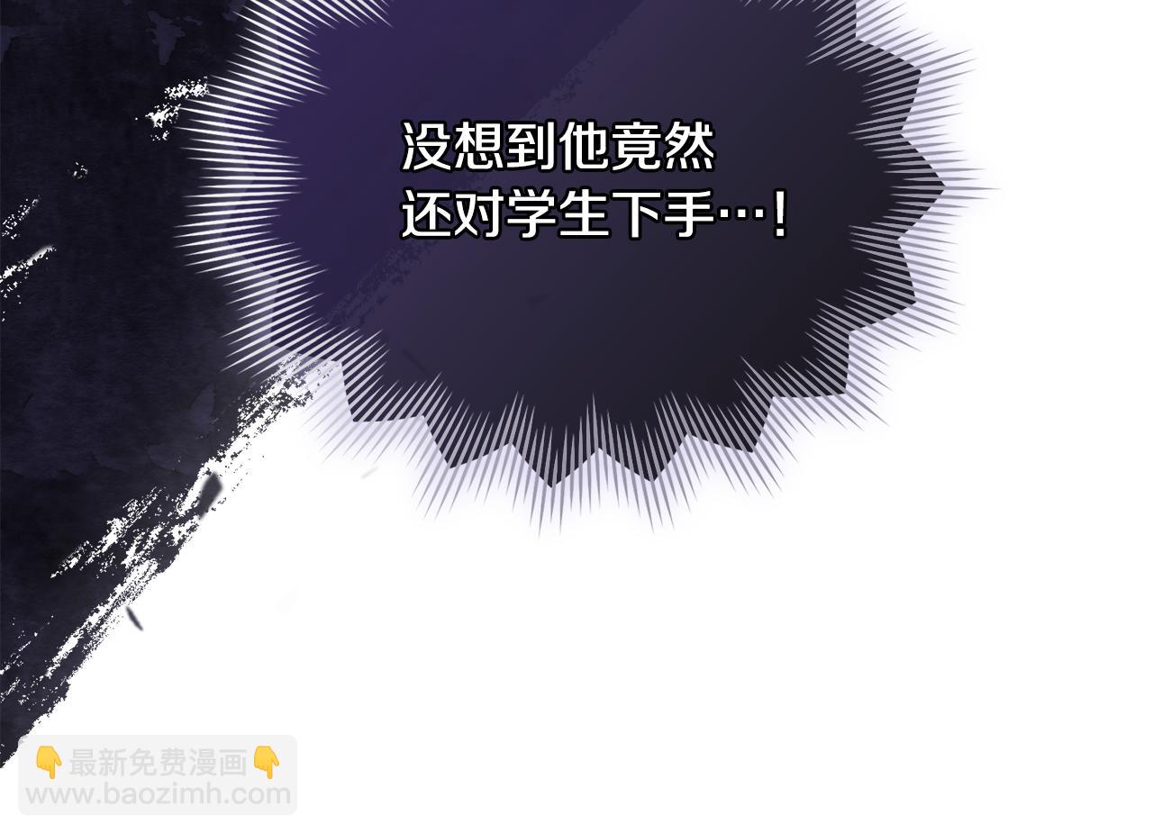第42话 图书馆壁咚(1/4)-第43话
