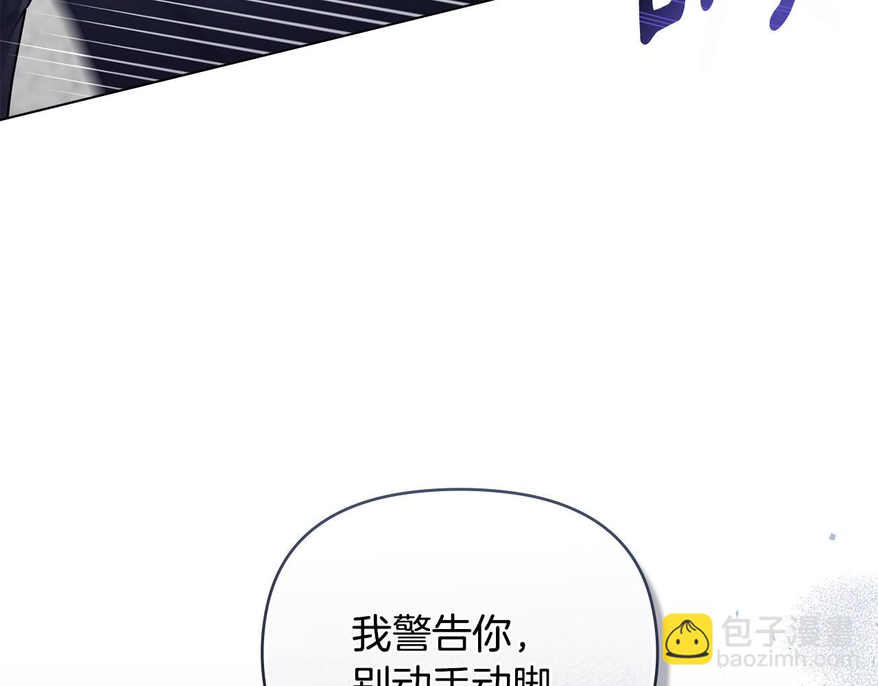 第42话 图书馆壁咚(1/4)-第43话