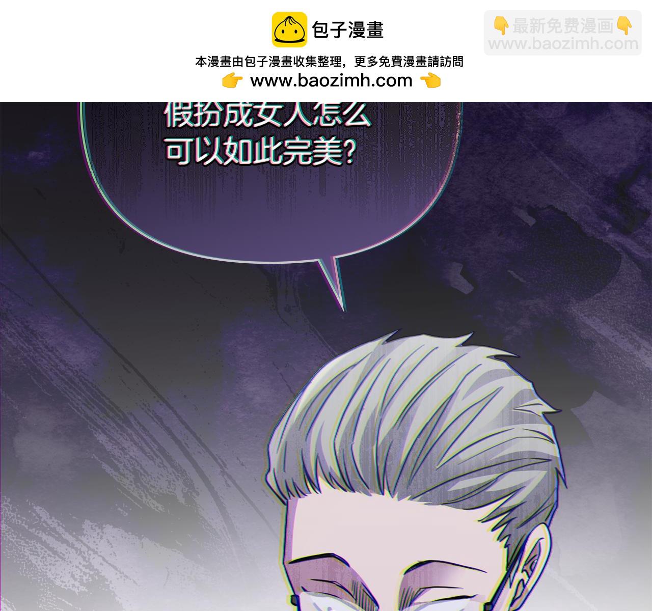 第42话 图书馆壁咚(1/4)-第43话