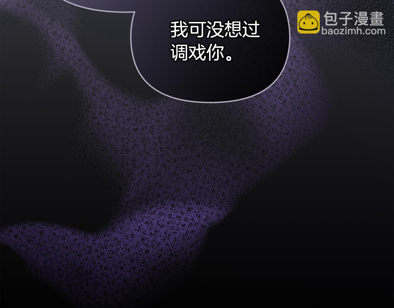 第42话 图书馆壁咚(1/4)-第43话