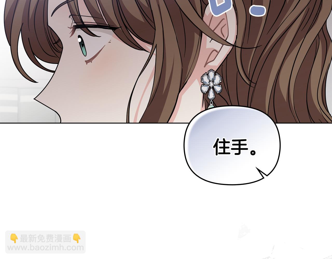 第42话 图书馆壁咚(1/4)-第43话