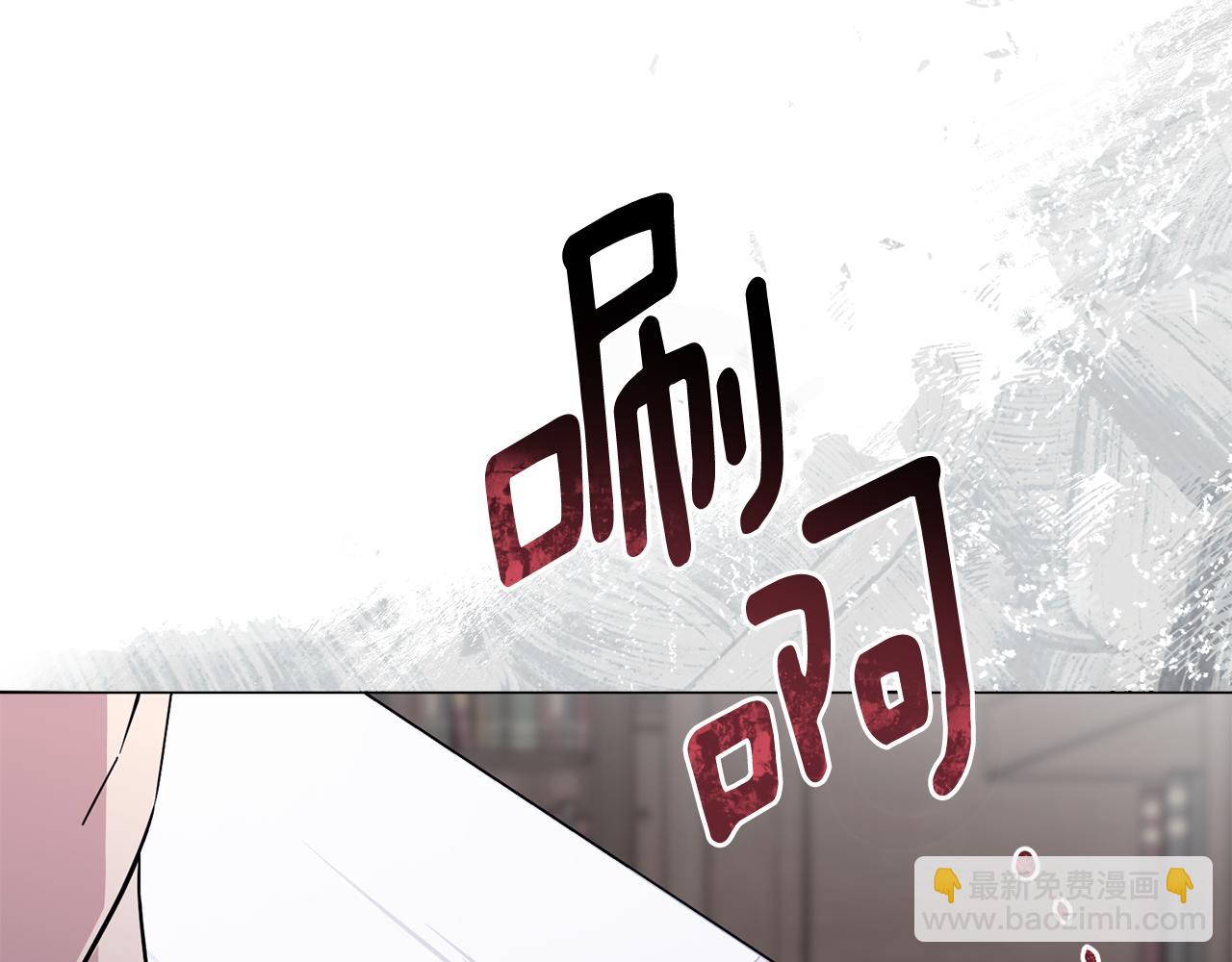 第42话 图书馆壁咚(1/4)-第43话