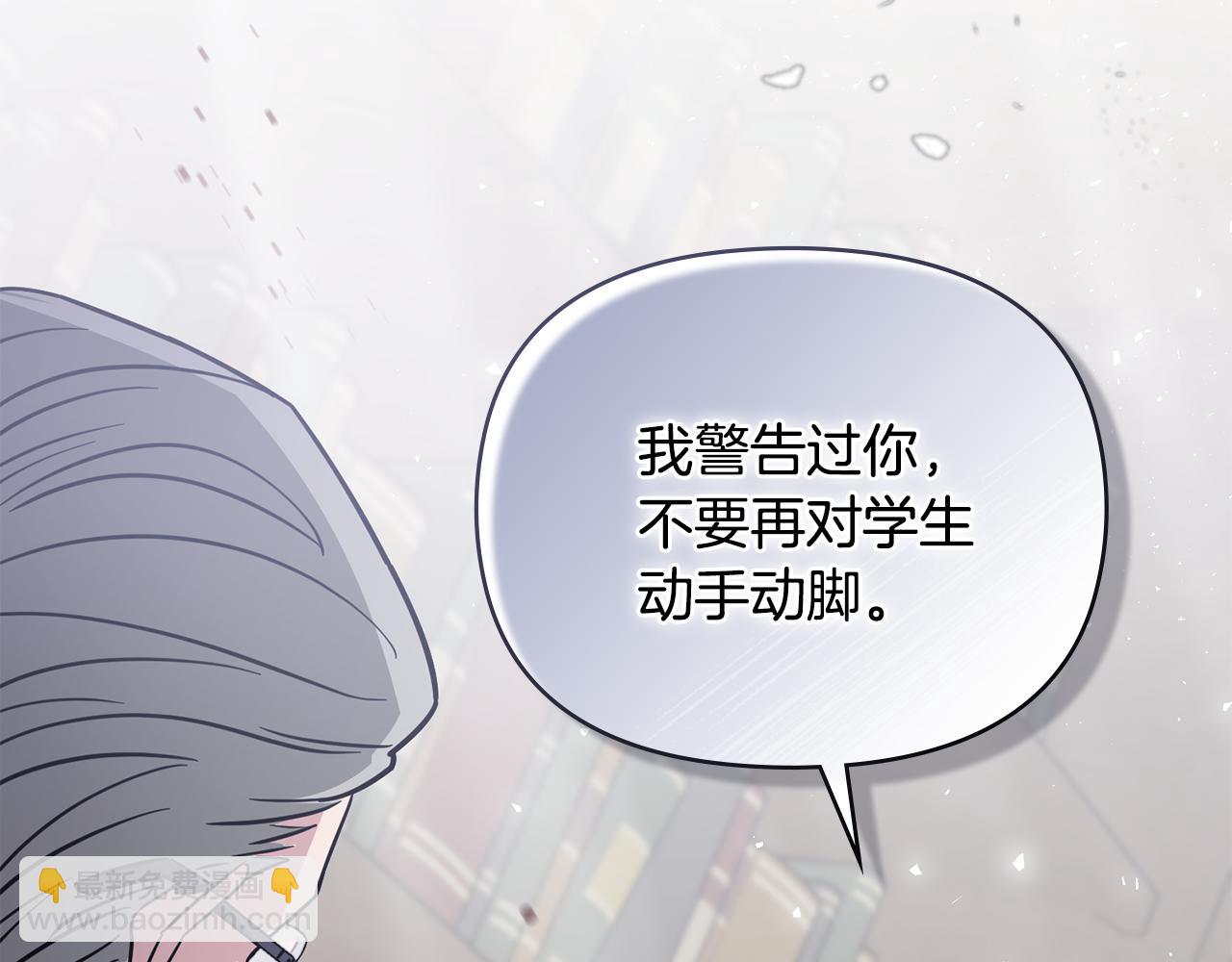 第42话 图书馆壁咚(1/4)-第43话
