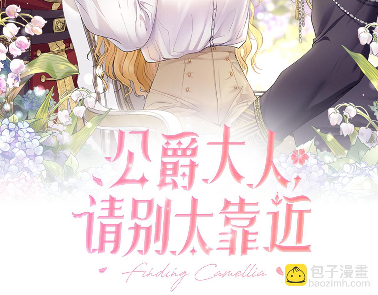 第42话 图书馆壁咚(1/4)-第43话