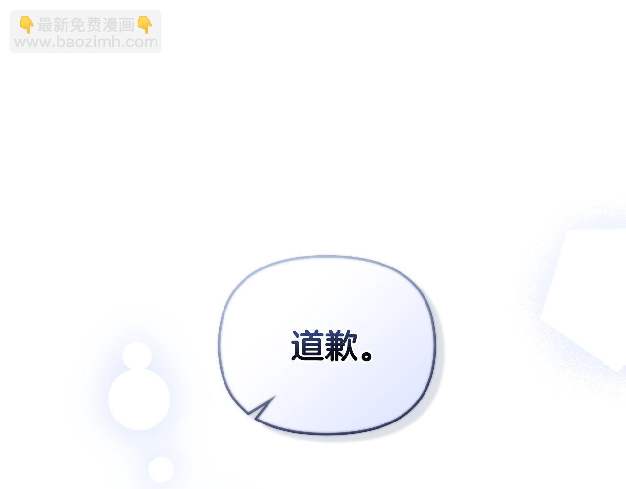 第42话 图书馆壁咚(1/4)-第43话