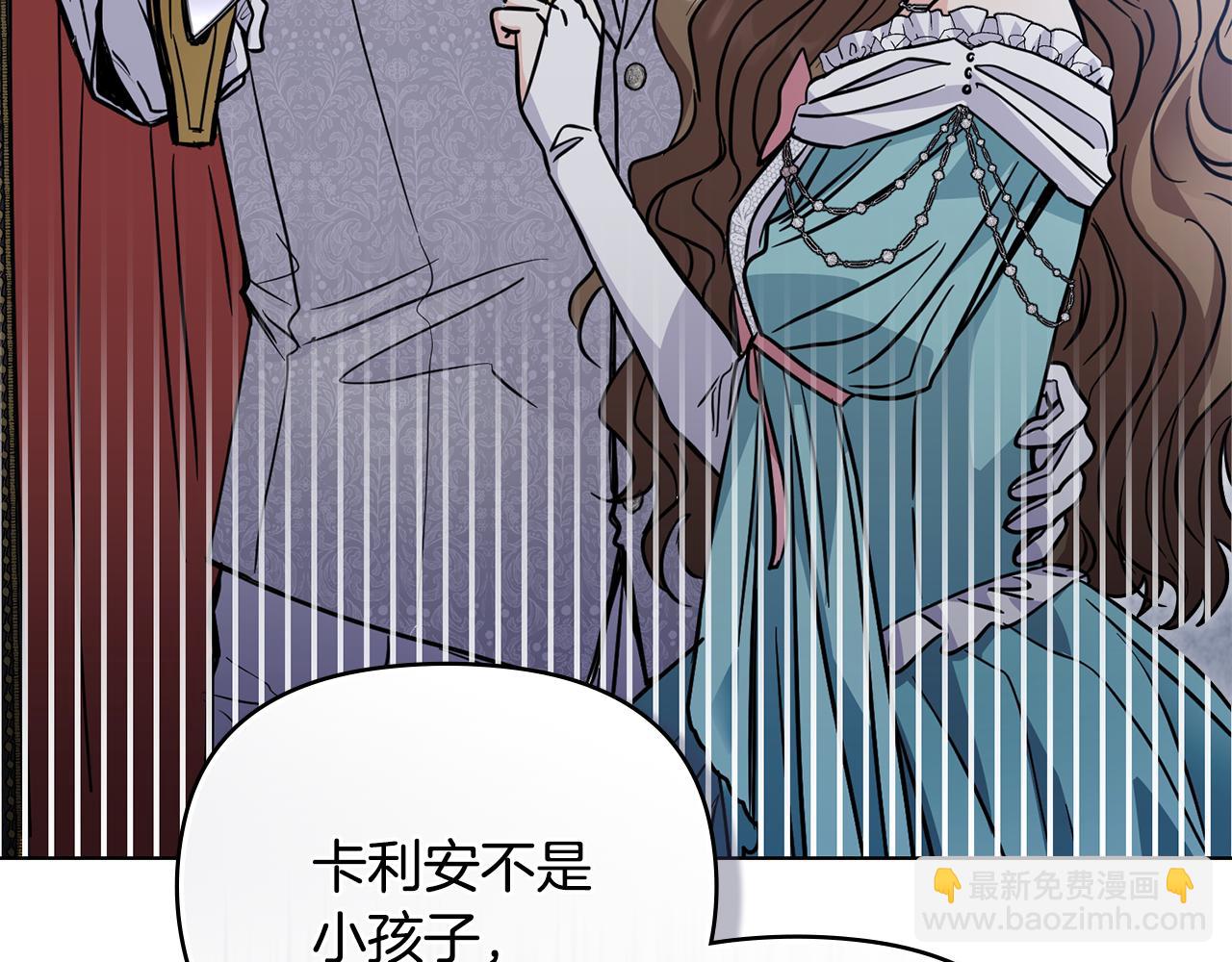 第42话 图书馆壁咚(1/4)-第43话