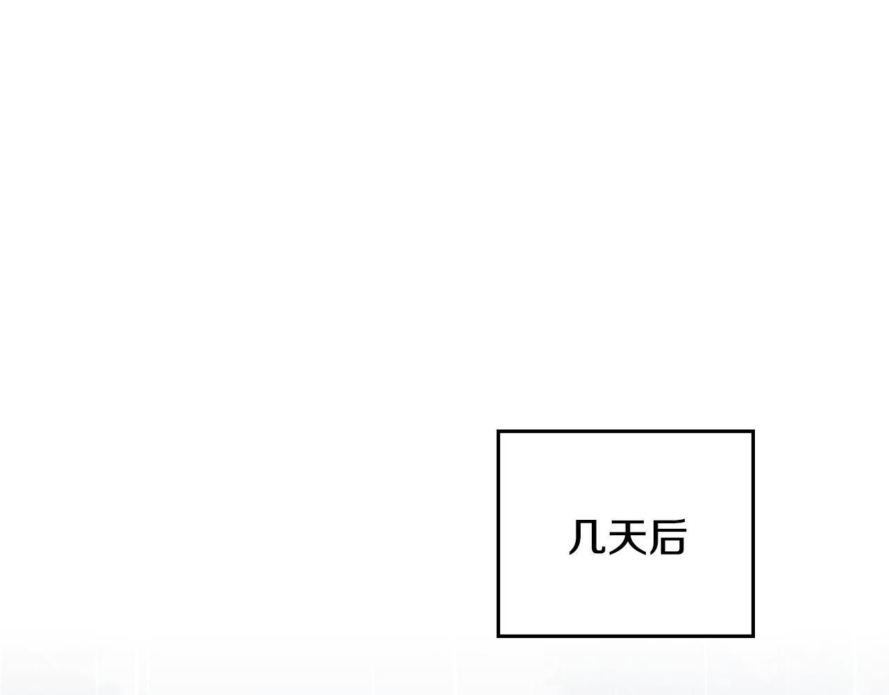 第44话 敌国王子是朋友(1/4)-第45话