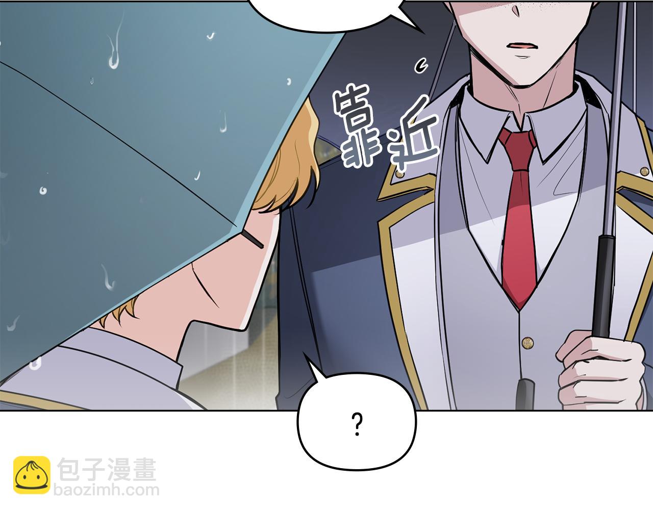 第44话 敌国王子是朋友(1/4)-第45话
