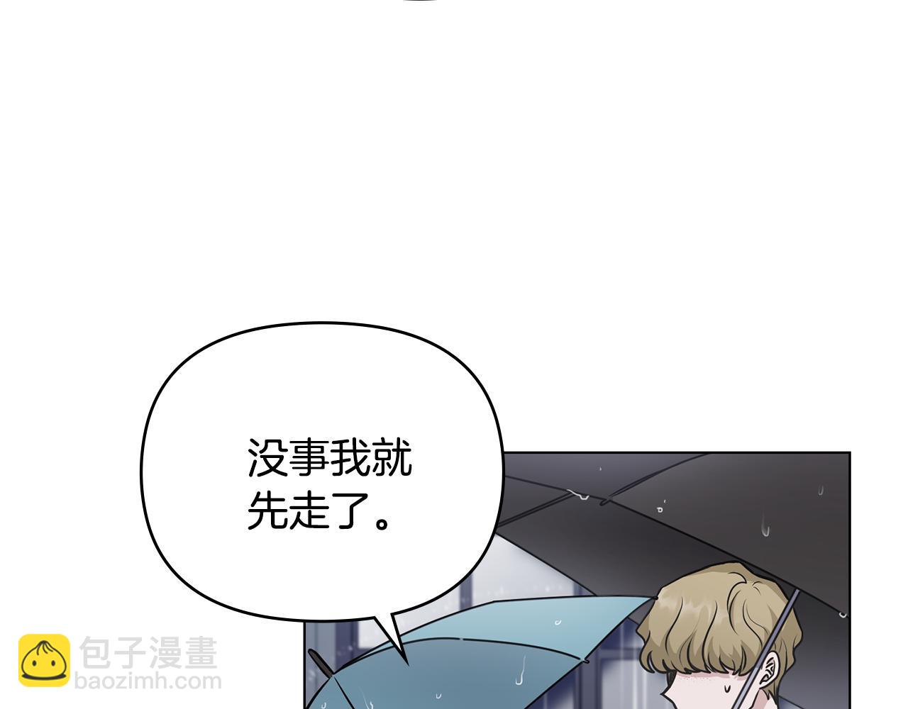 第44话 敌国王子是朋友(1/4)-第45话