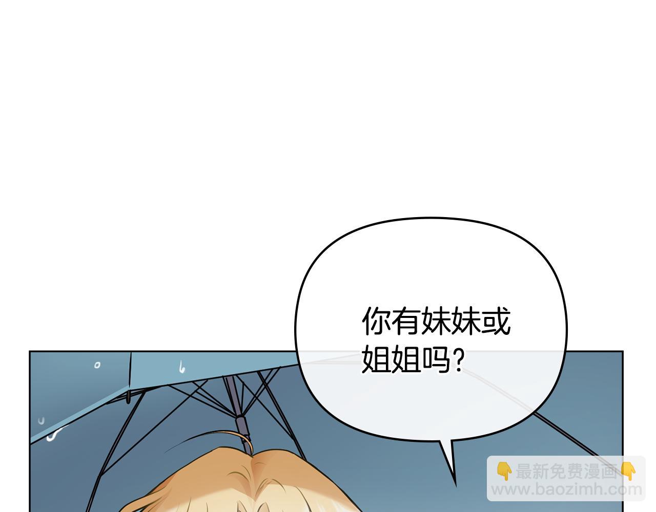 第44话 敌国王子是朋友(1/4)-第45话