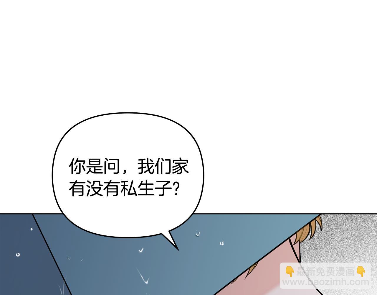 第44话 敌国王子是朋友(1/4)-第45话