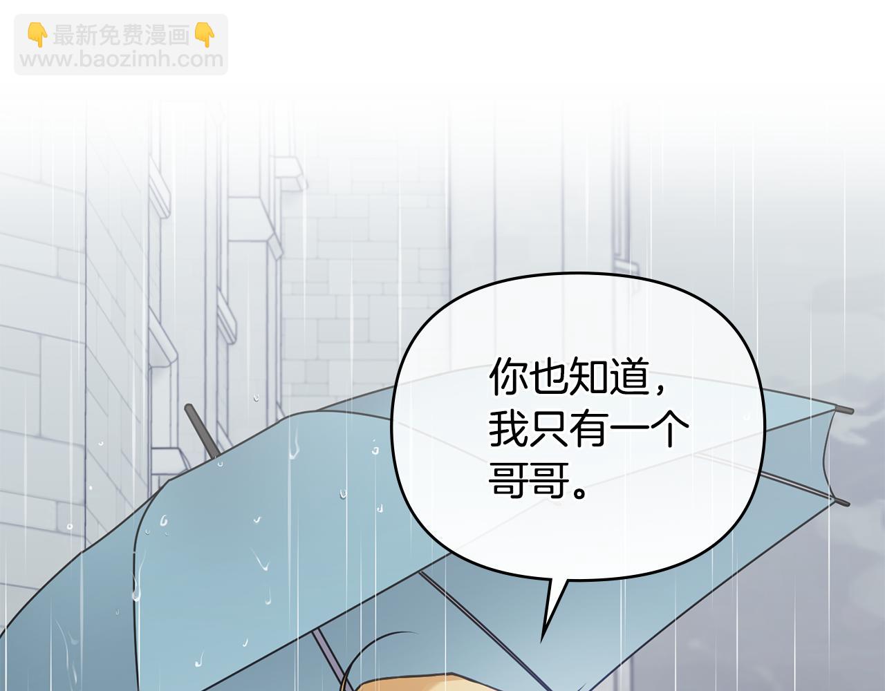 第44话 敌国王子是朋友(1/4)-第45话