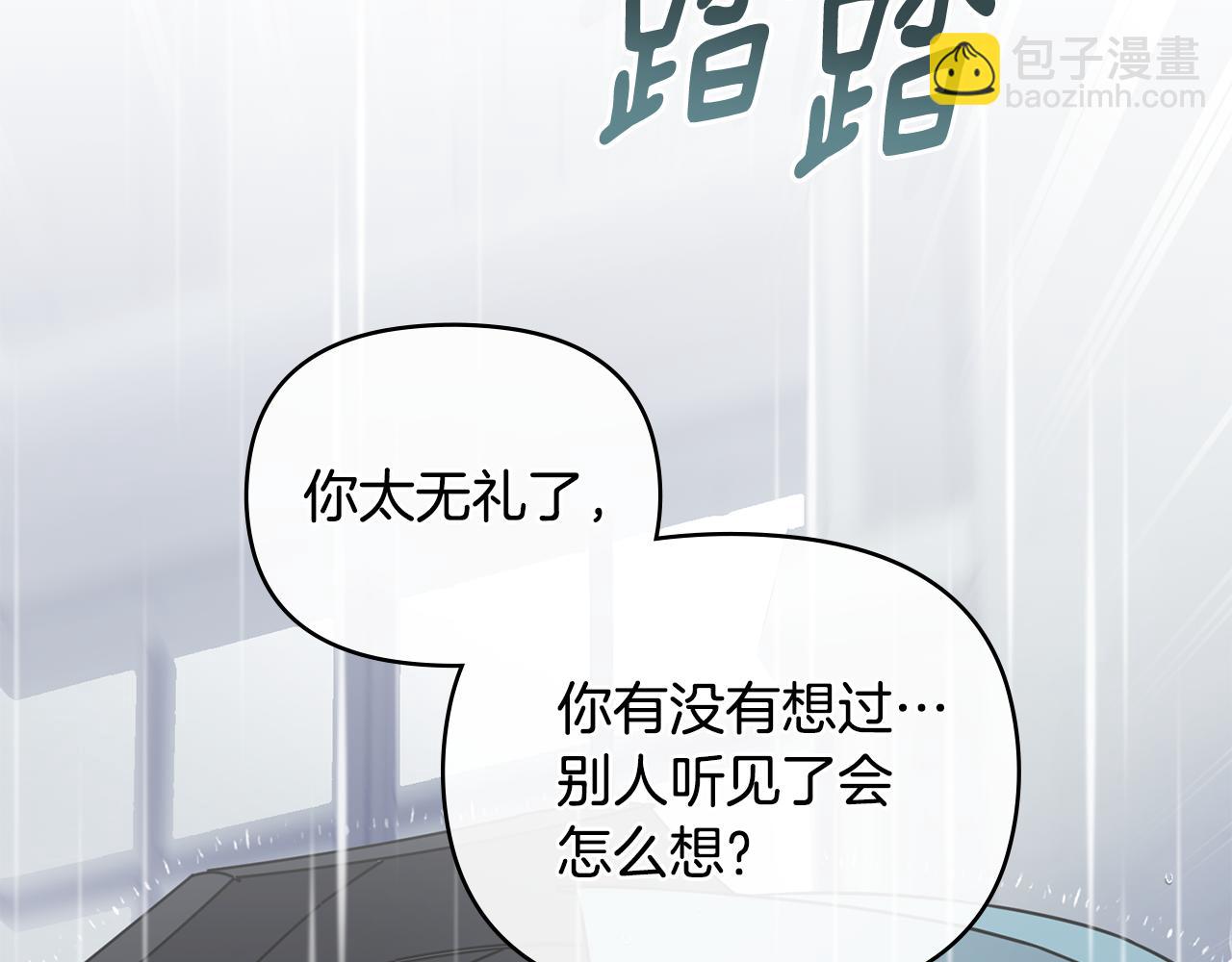 第44话 敌国王子是朋友(1/4)-第45话