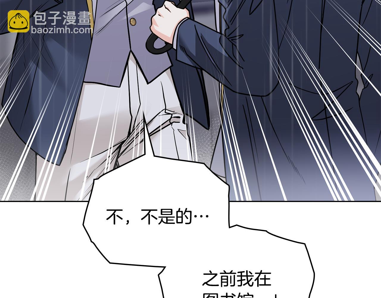 第44话 敌国王子是朋友(1/4)-第45话