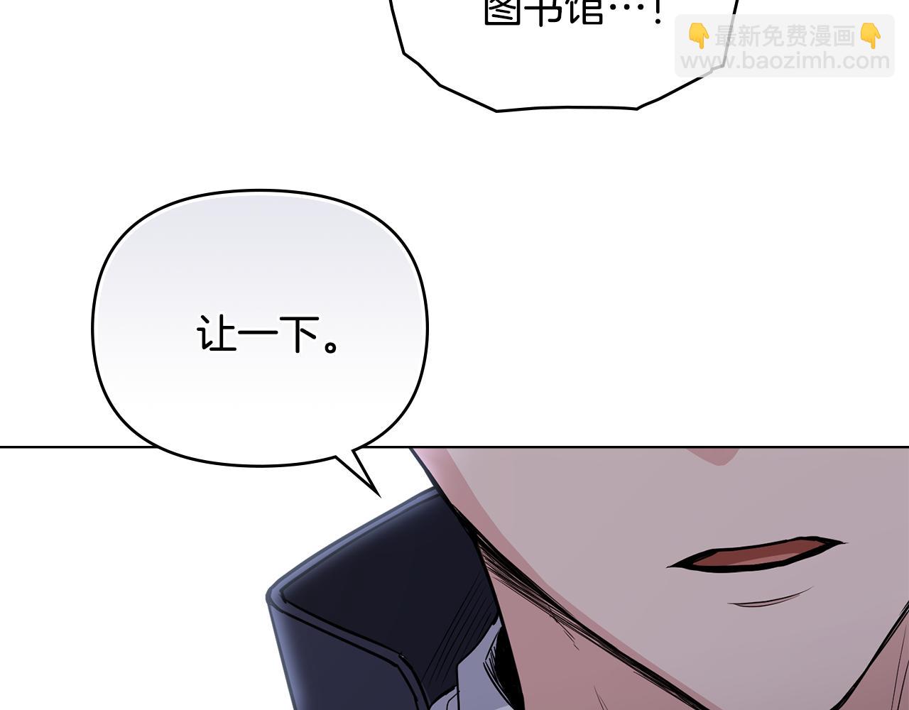 第44话 敌国王子是朋友(1/4)-第45话