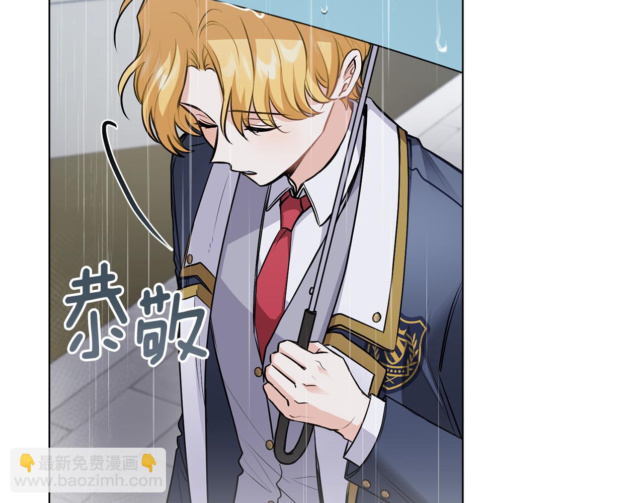 第44话 敌国王子是朋友(1/4)-第45话