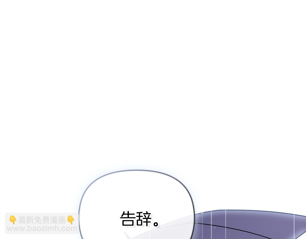 第44话 敌国王子是朋友(1/4)-第45话