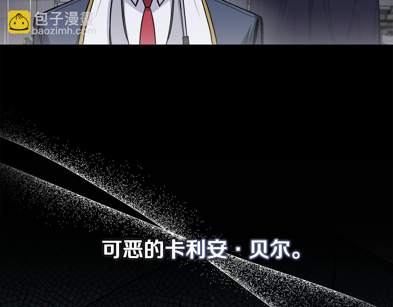 第44话 敌国王子是朋友(1/4)-第45话