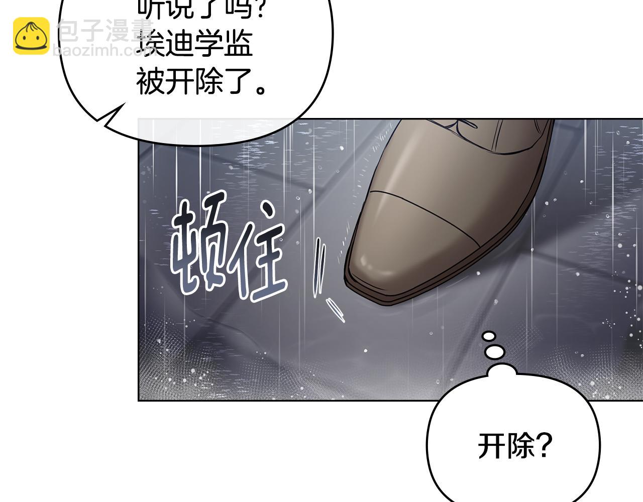 第44话 敌国王子是朋友(1/4)-第45话