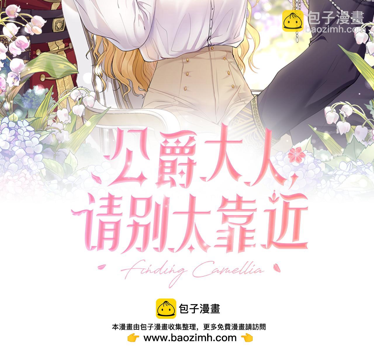 第44话 敌国王子是朋友(1/4)-第45话
