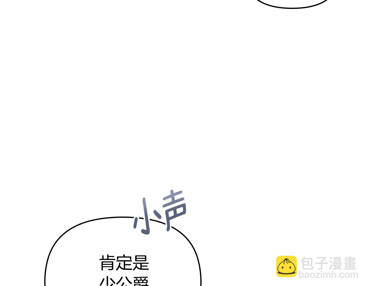 第44话 敌国王子是朋友(1/4)-第45话