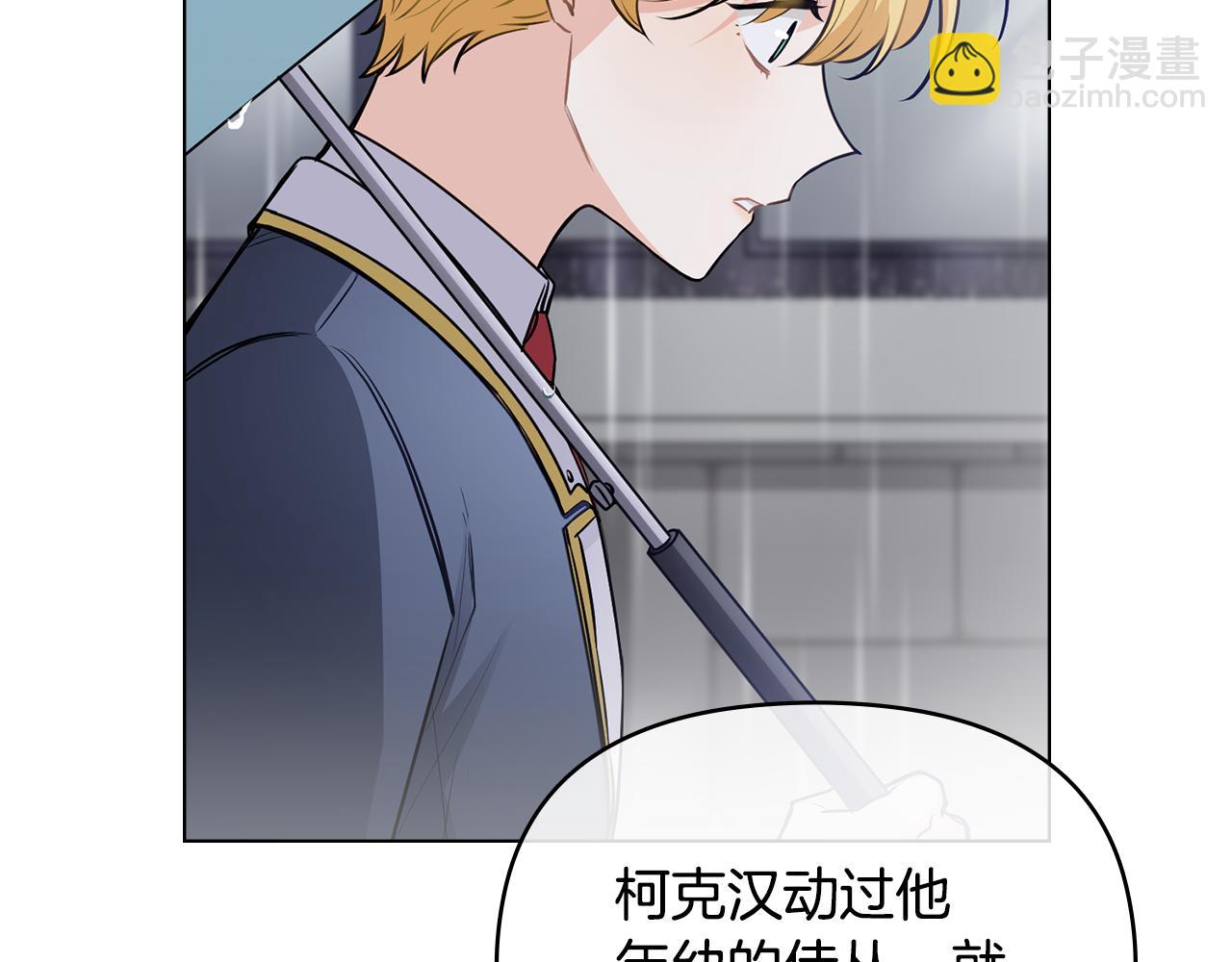 第44话 敌国王子是朋友(1/4)-第45话