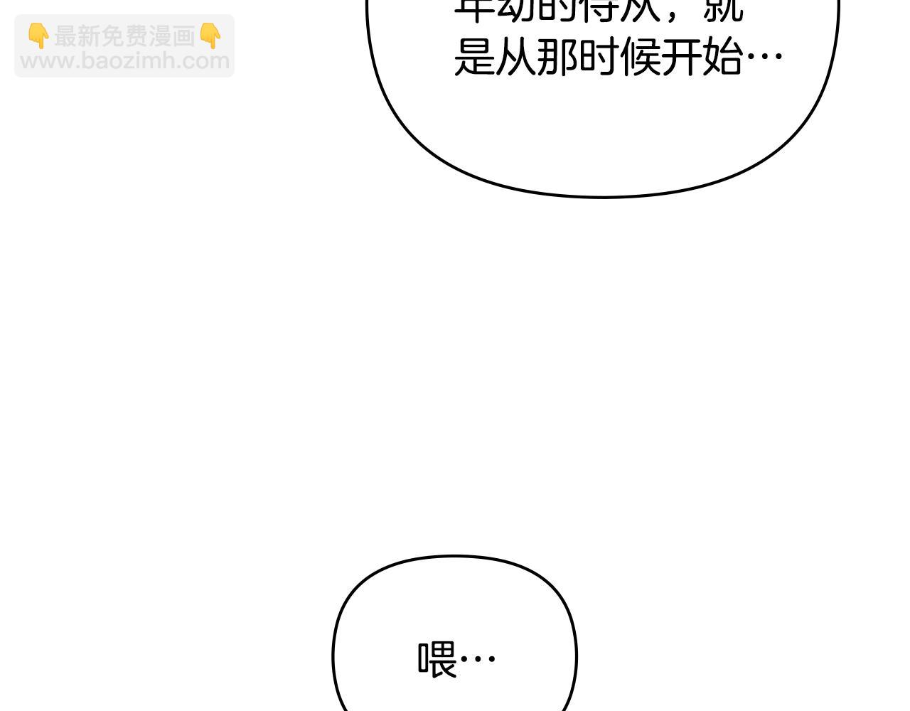 第44话 敌国王子是朋友(1/4)-第45话