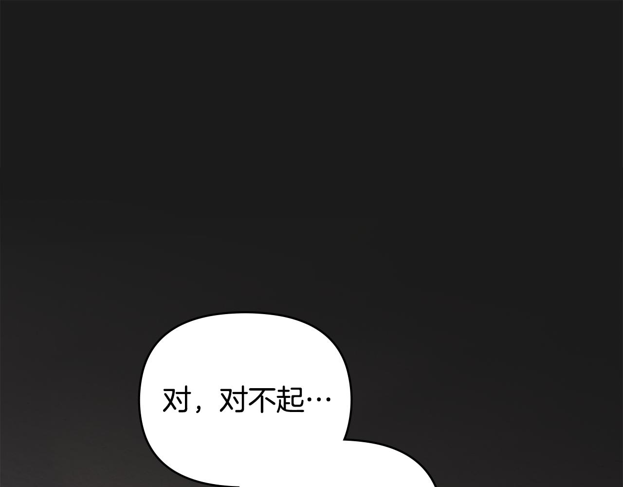 第46话 和我共度未来的人(1/4)-第47话