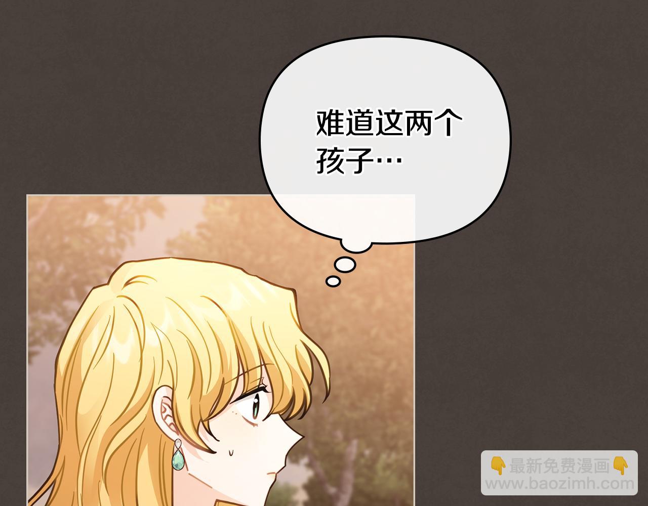 第46话 和我共度未来的人(1/4)-第47话