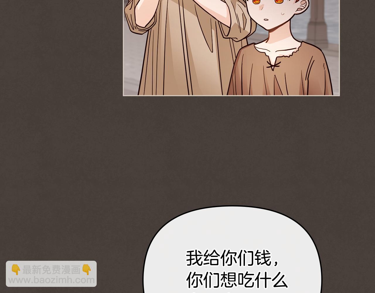 第46话 和我共度未来的人(1/4)-第47话