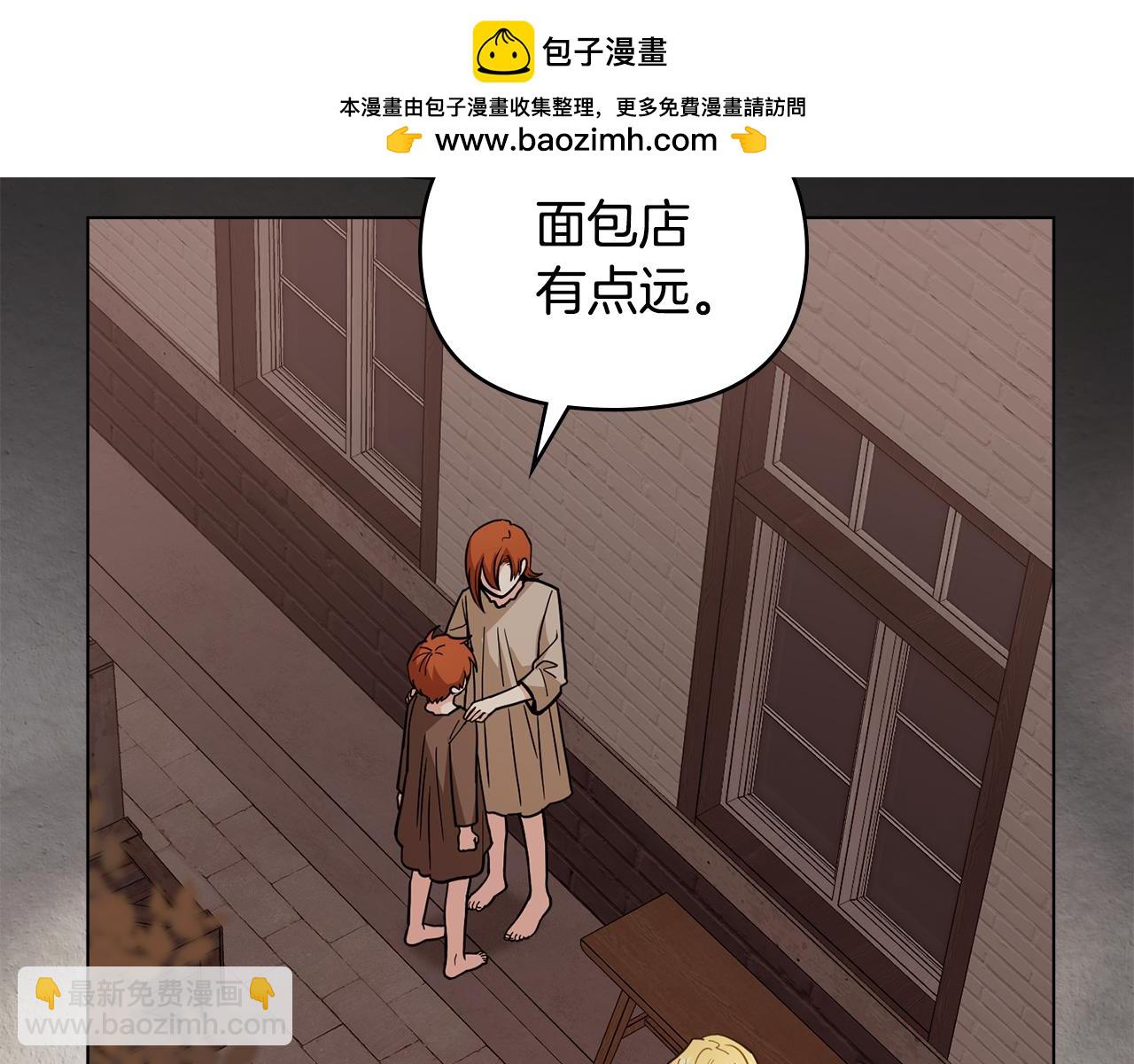 第46话 和我共度未来的人(1/4)-第47话