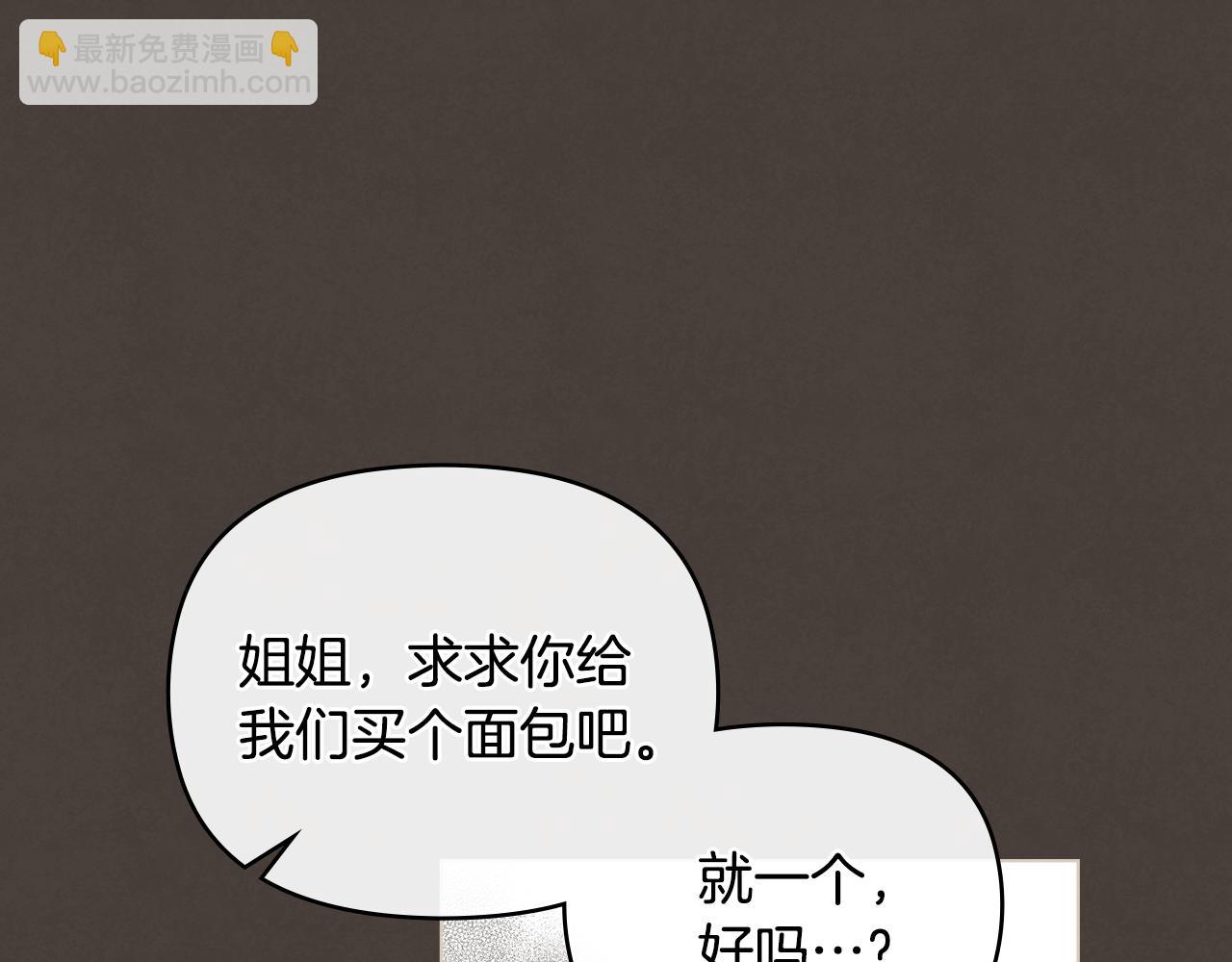 第46话 和我共度未来的人(1/4)-第47话
