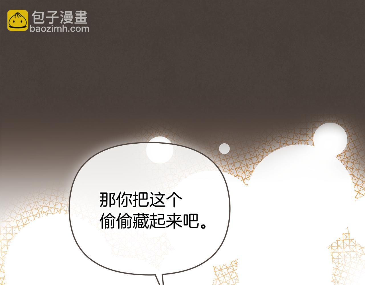 第46话 和我共度未来的人(1/4)-第47话
