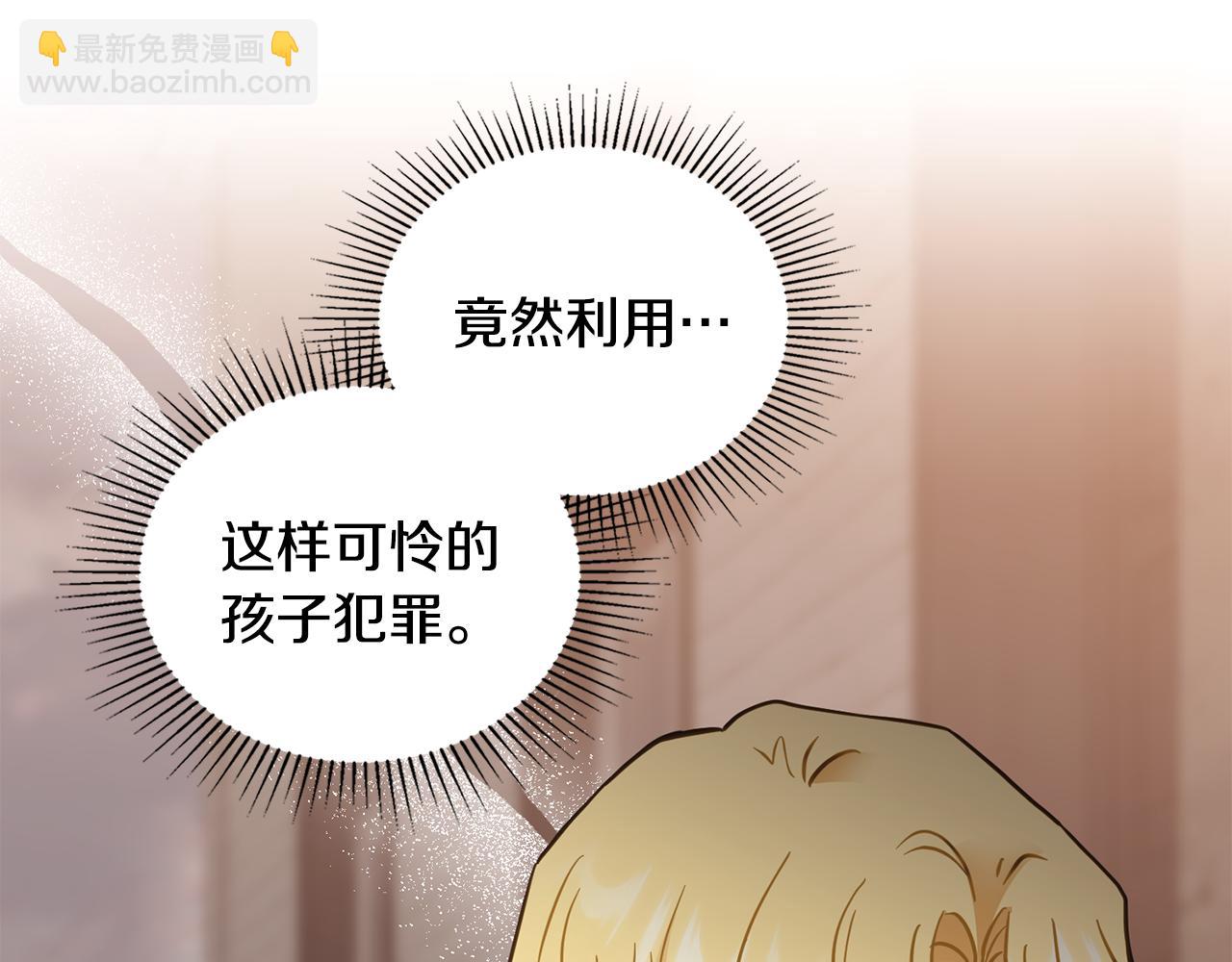 第46话 和我共度未来的人(1/4)-第47话