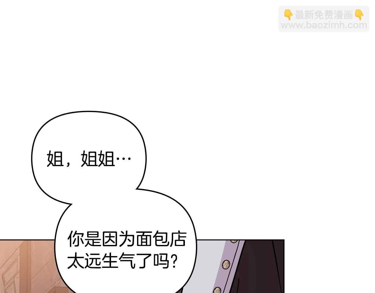 第46话 和我共度未来的人(1/4)-第47话