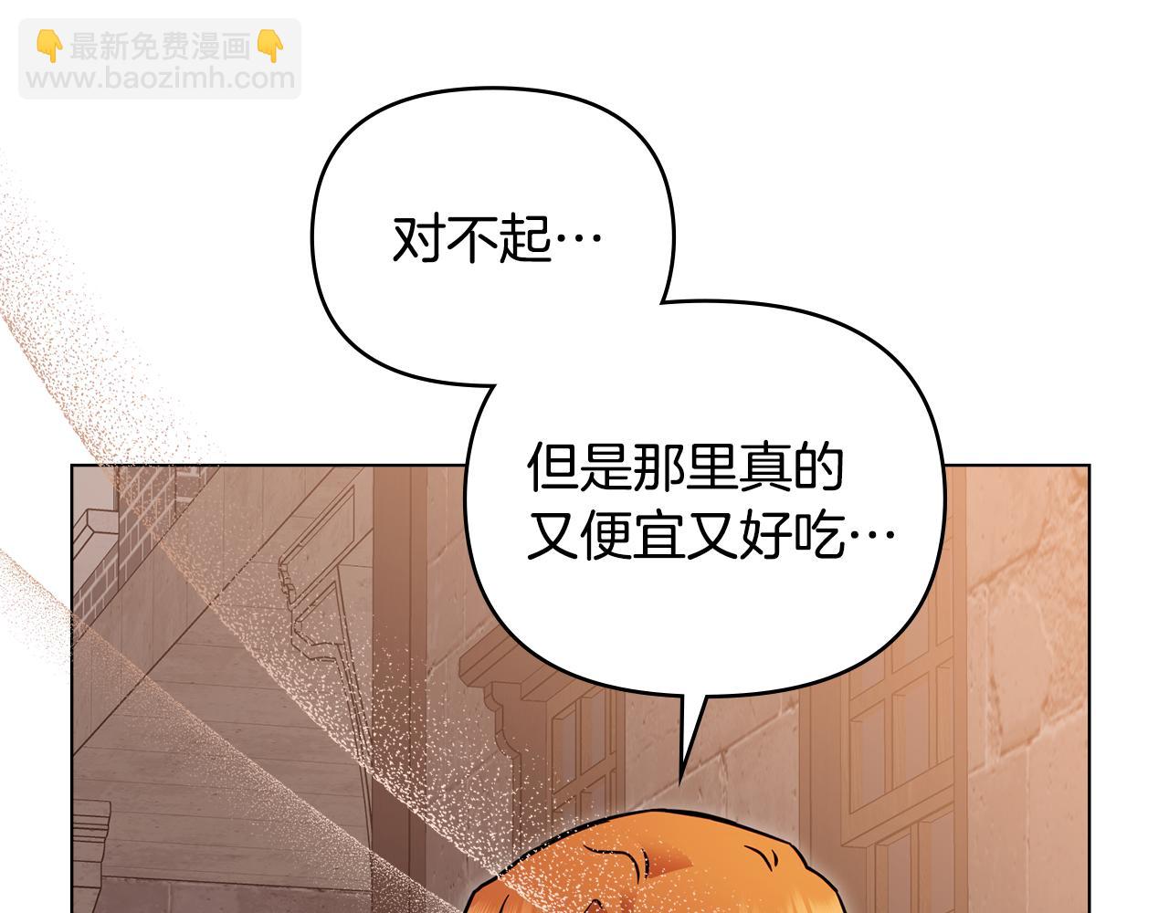 第46话 和我共度未来的人(1/4)-第47话