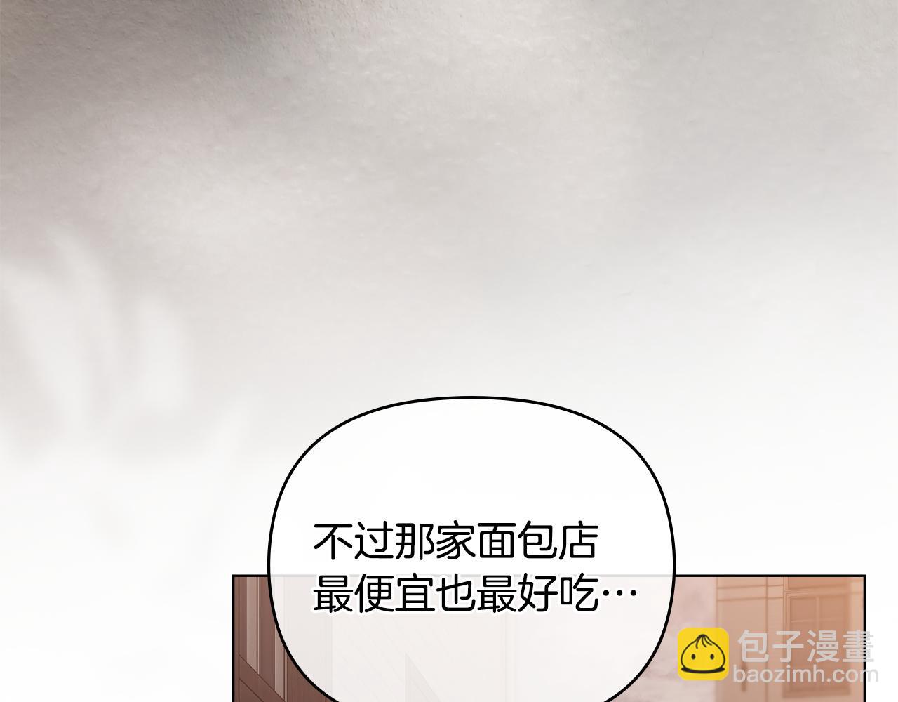 第46话 和我共度未来的人(1/4)-第47话