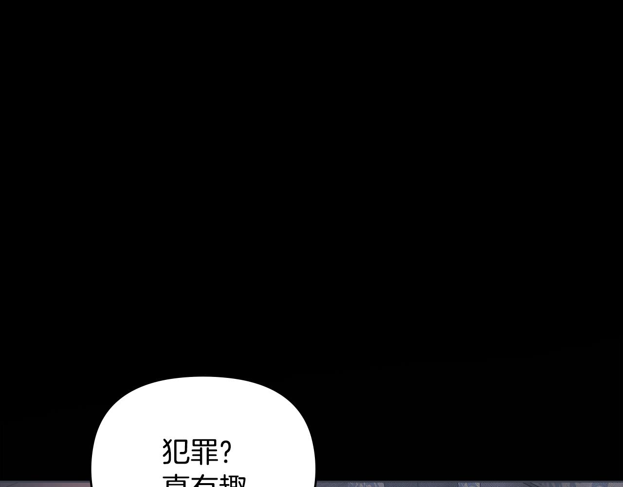 第48话 被抛弃的孩子(1/4)-第49话