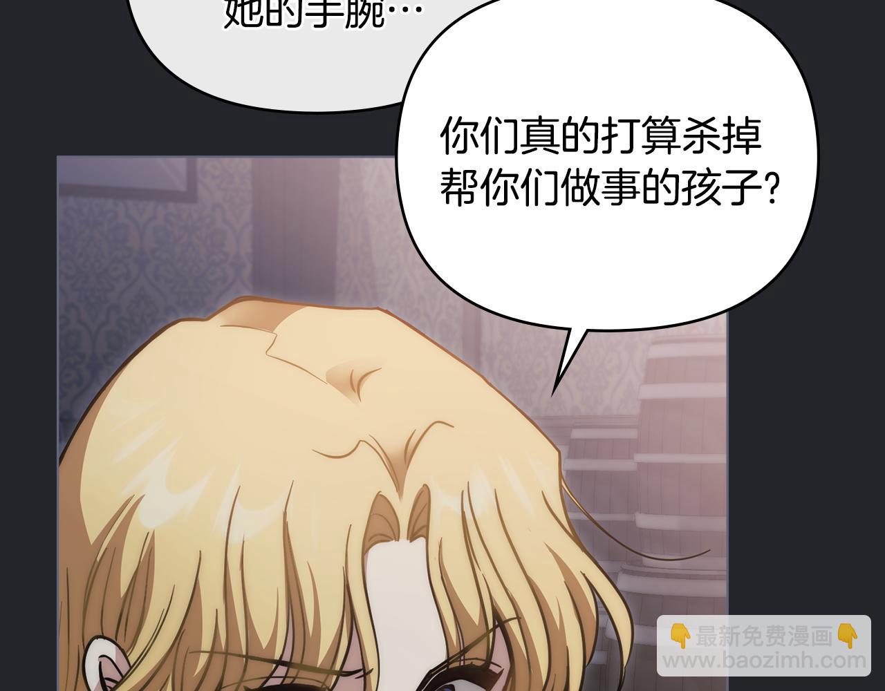 第48话 被抛弃的孩子(1/4)-第49话