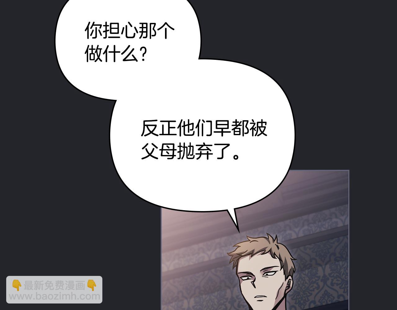 第48话 被抛弃的孩子(1/4)-第49话