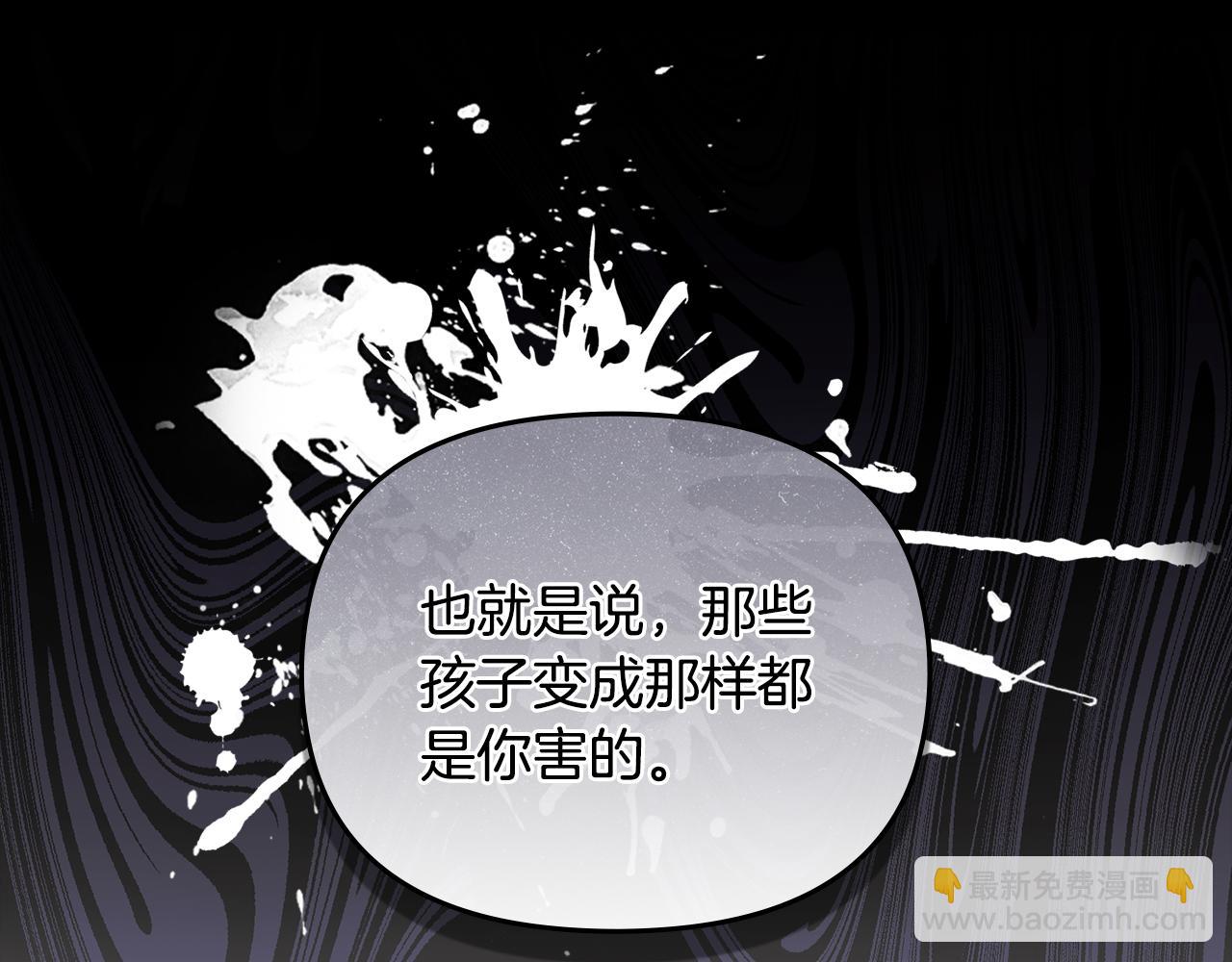 第48话 被抛弃的孩子(1/4)-第49话