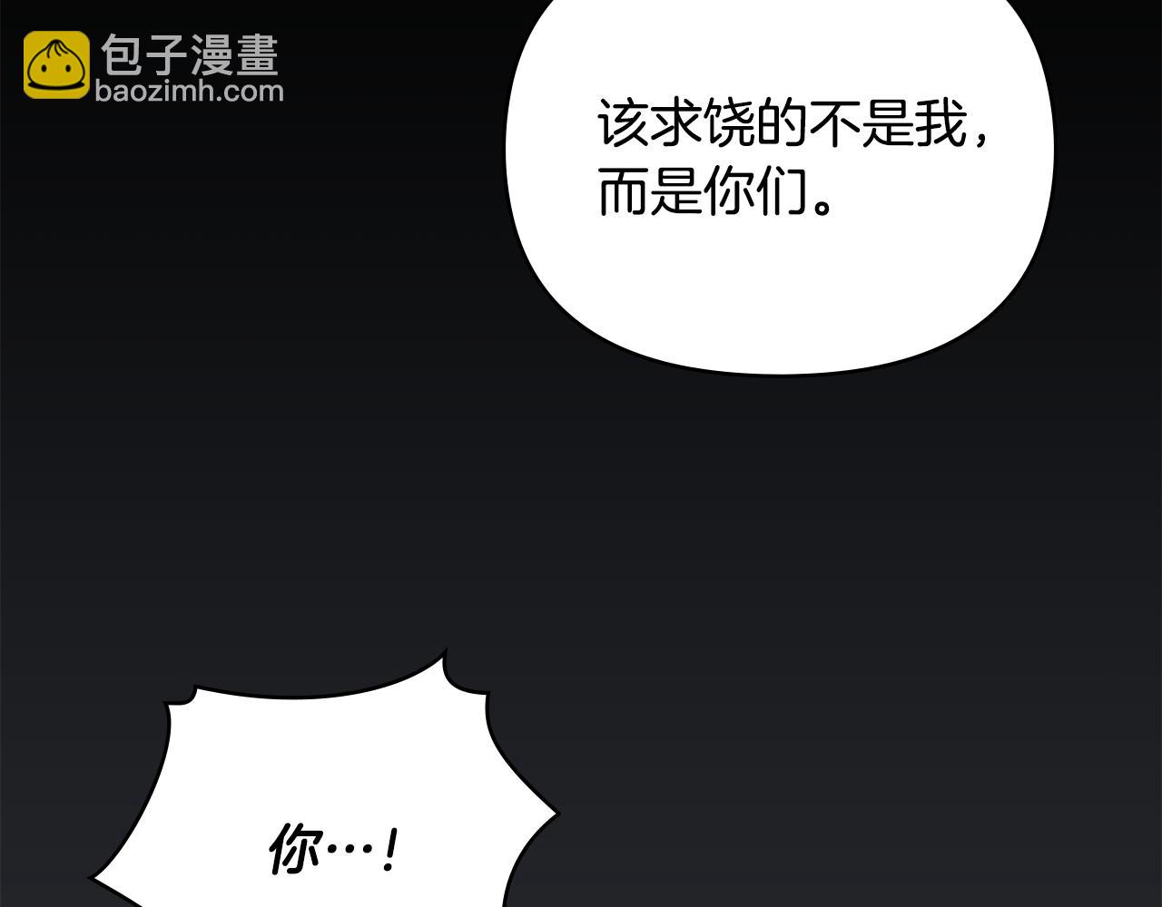 第48话 被抛弃的孩子(1/4)-第49话